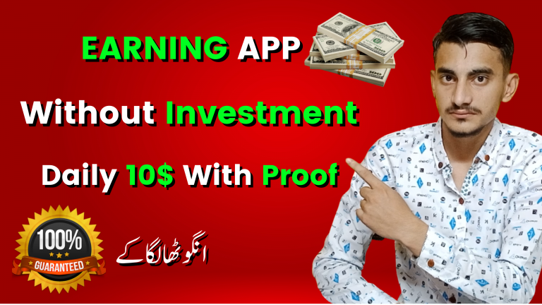 Earn 10$ Per Day | Online Earning App Without Investment 2022 | Mobile Se Paise Kaise Kamaye?